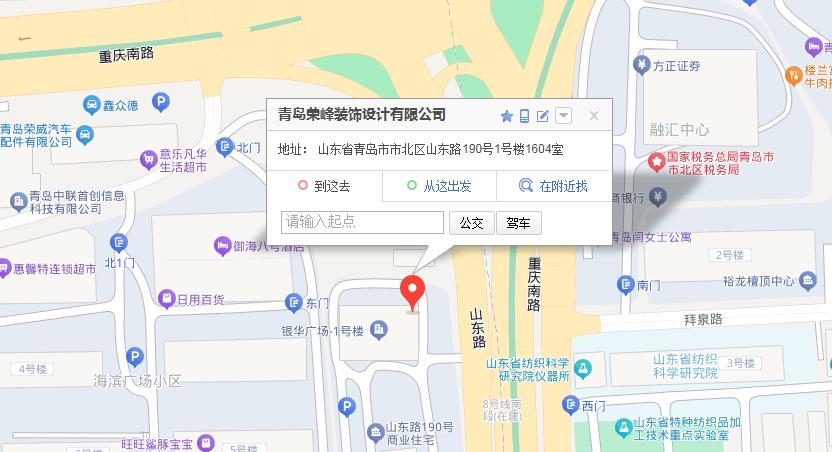 青島佳捷包裝標識設備有限公司